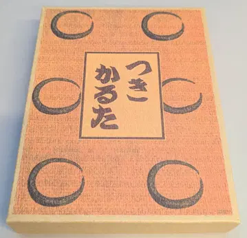 러브 데릭 개발 카루타 츠키카루타