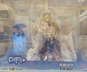 Myethos Gift+ 메비우스 블루 코랄 Ver. PVC