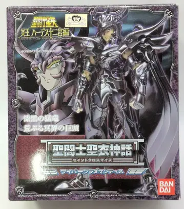 BANDAI 성투사성일신화 쿠루마다 마사미 와이번 라다만티스/명의