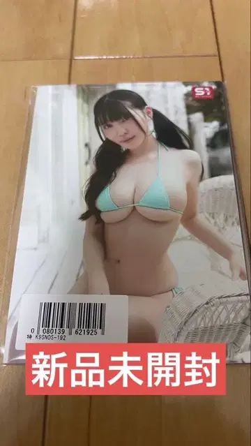 시도 루이 브로마이드 3장 세트 미사용