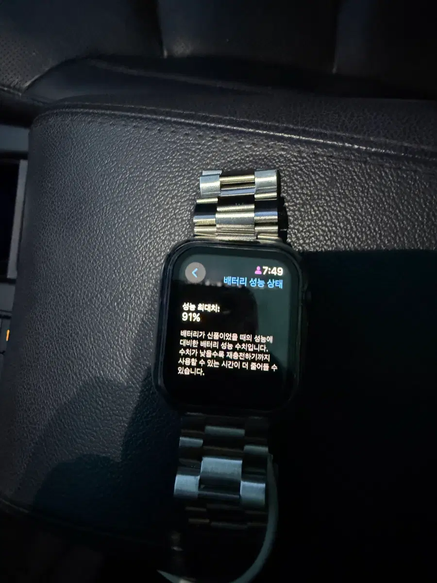 애플워치 44mm SE 판매합니다