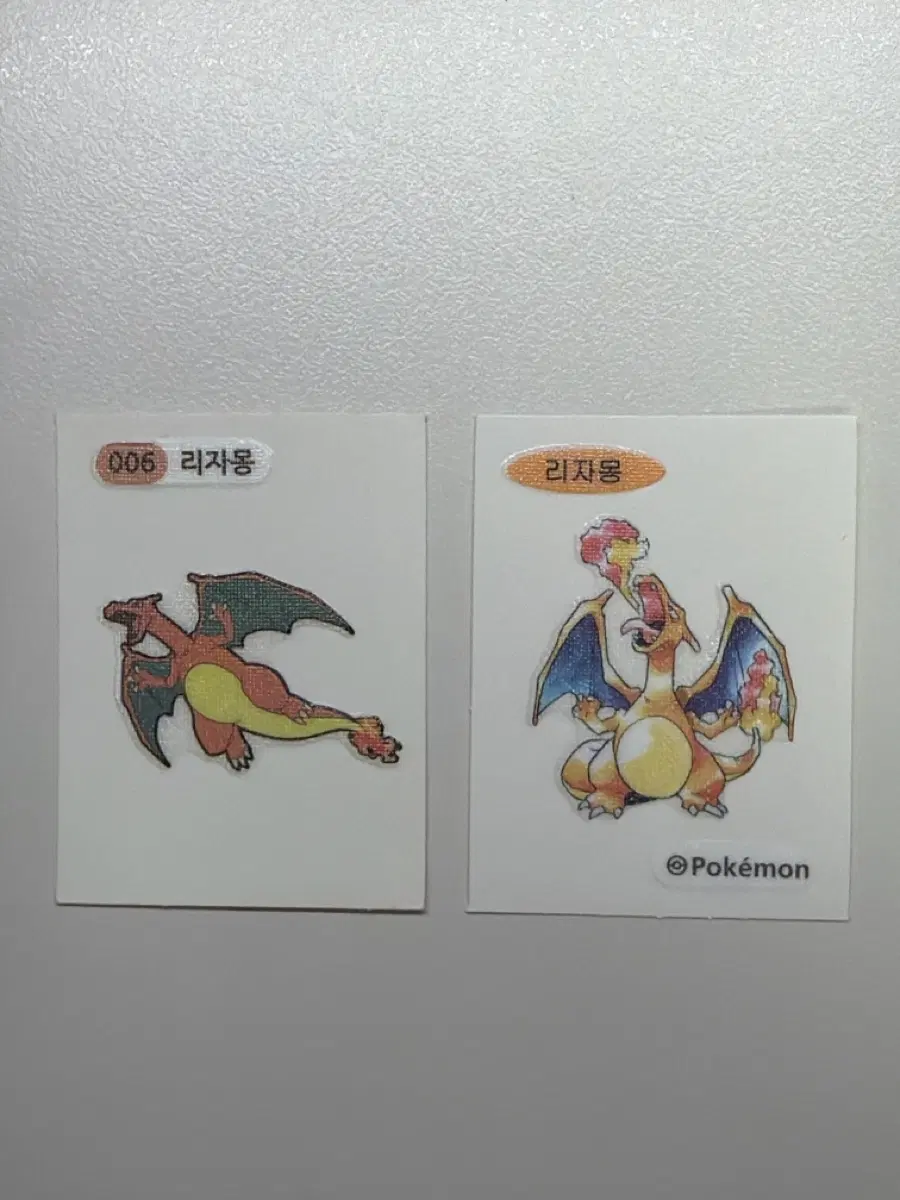 포켓몬 리자몽 띠부씰