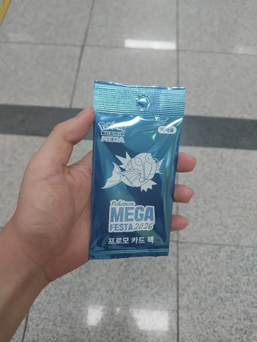 포켓몬 메가 페스타 2026 잉어킹 프로모 카드 팩