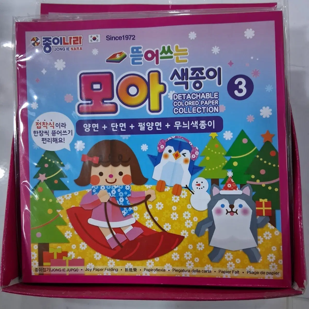 종이나라 뜯어쓰는 모아 색종이 3탄7세트