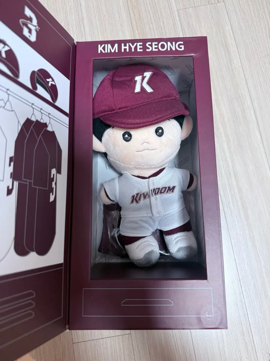 키움 히어로즈 김혜성 공식 인형 (혜성처럼 빛나는 순간들) 양도합니다.