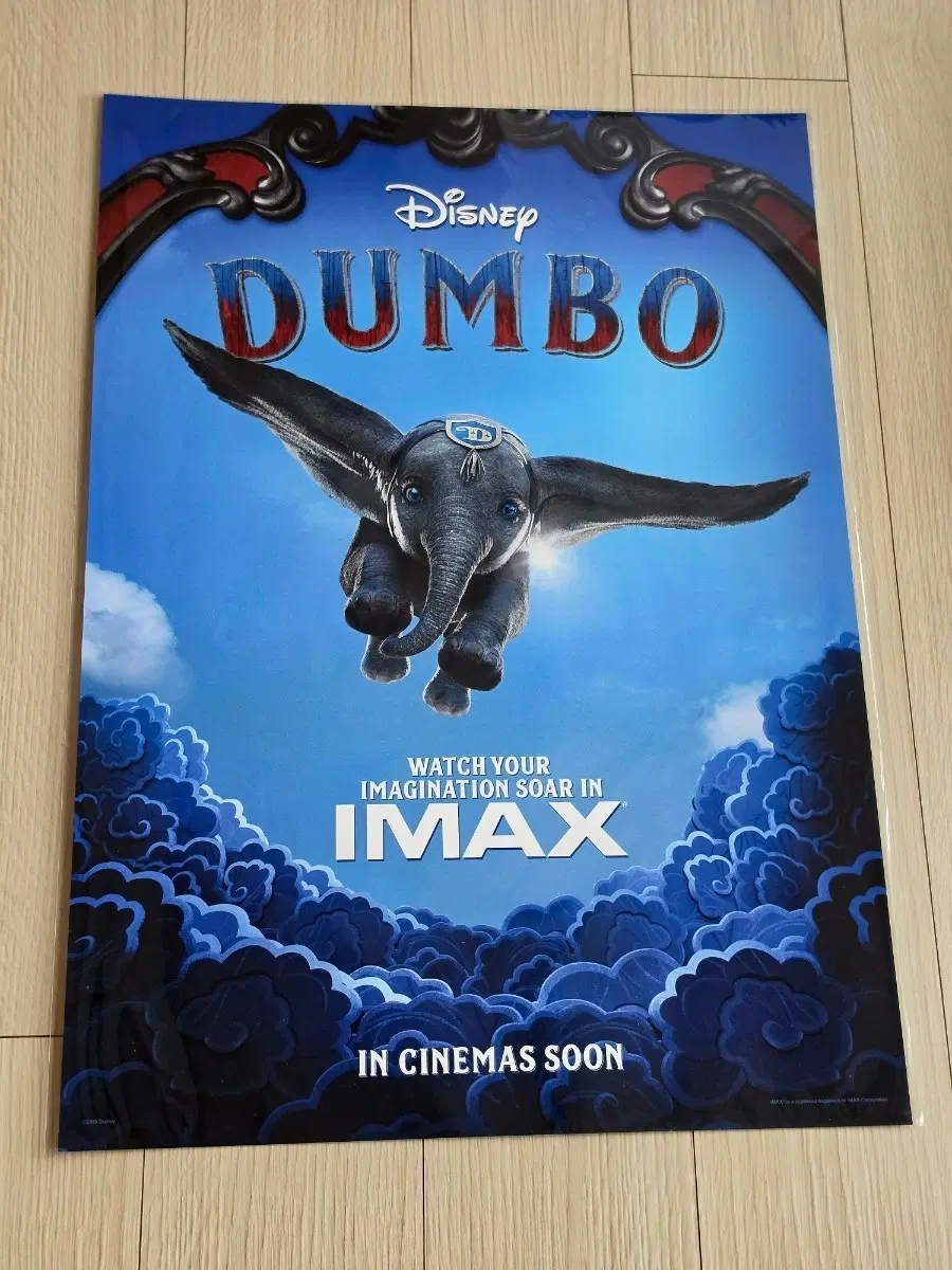 [초희귀한정판]영화 디즈니 픽사 덤보 IMAX 포스터(A3)