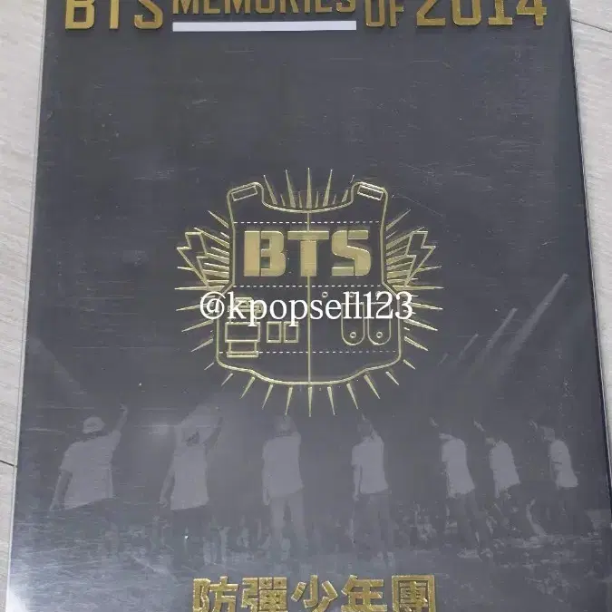 방탄소년단 BTS 2014 14 메모리즈