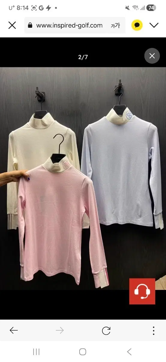 지포어 긴팔상의 75,000원