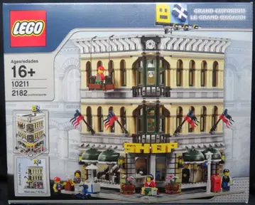 LEGO (BUILDING TOY) GRAND EMPORIUM 10211