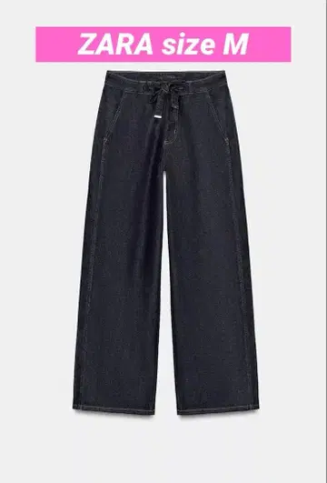 ZARA 하이웨스트 조거 와이드 레그 데님 팬츠 블루 M 사이즈