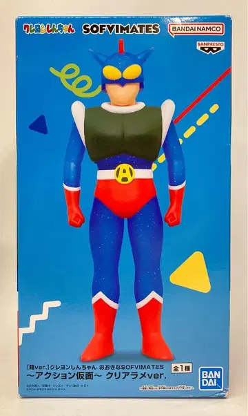 BANDAI SPIRITS 오오키나 SOFVIMATES 상자Ver 액션 가면 클리어 라메ver.