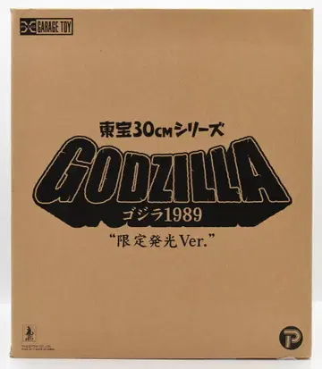 엑스플러스 도호 30cm 시리즈 고질라 1989 한정판 발광 Ver.