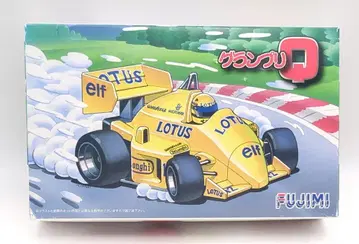 후지미 그랑프리Q 99T 1