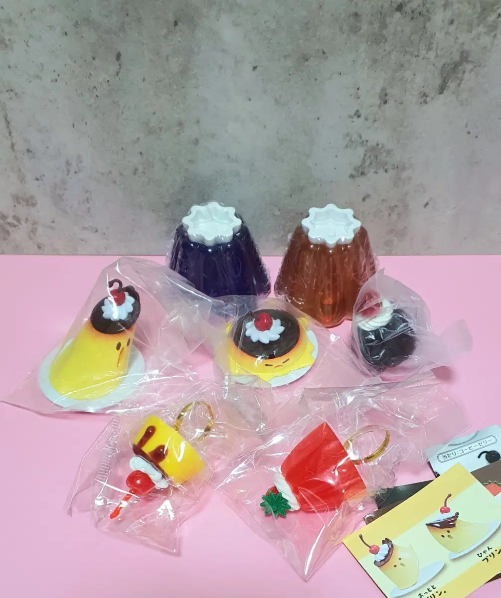 7종세트) 레트로 젤리 수납함 가챠2종, 역동적 푸딩 가챠2종, 마치보우케 젤리, 푸딩 젤리 링코레 가챠