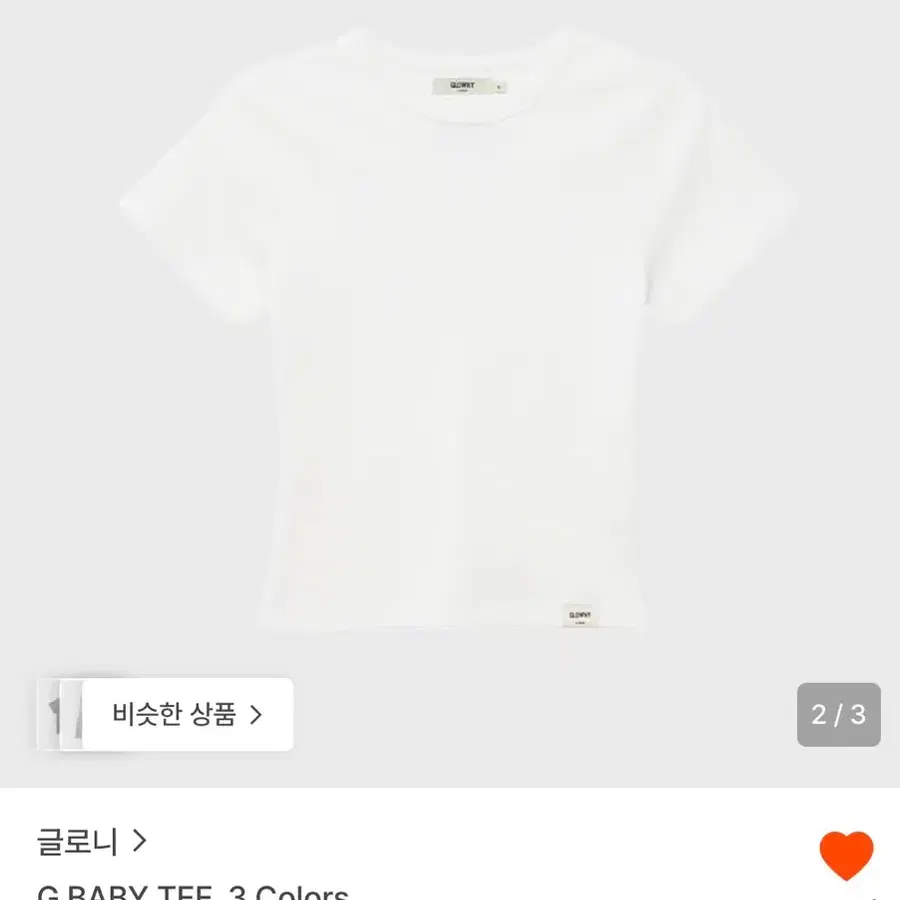 글로니 G baby tee white