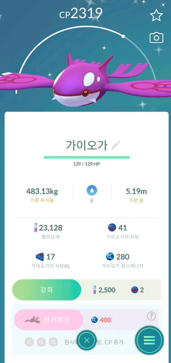 포켓몬카드박스 구해요