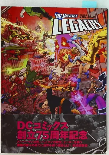 빌리지북스 렌 웨인 Dc 유니버스 레거시 Vol.2 (오비 포함) 2