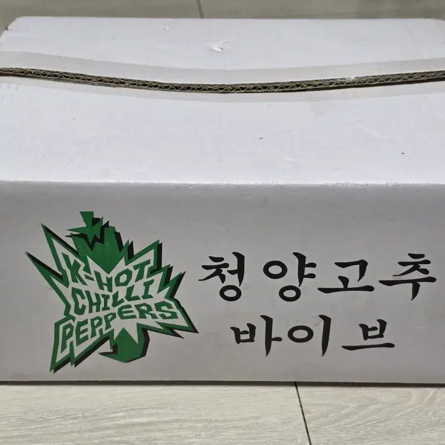 에이티즈 ateez 바운시 역조공 레디백