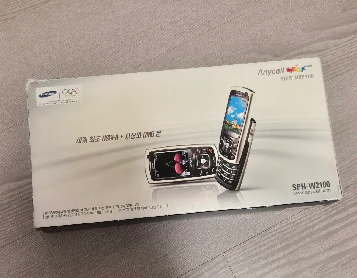 올드폰 구형폰 옛날폰 피처폰 삼성애니콜 SPH-W2100 두백이폰 미사용급