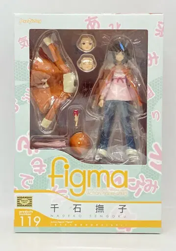 MAXFACTORY figma 바케모노가타리 센고쿠 나데코 119