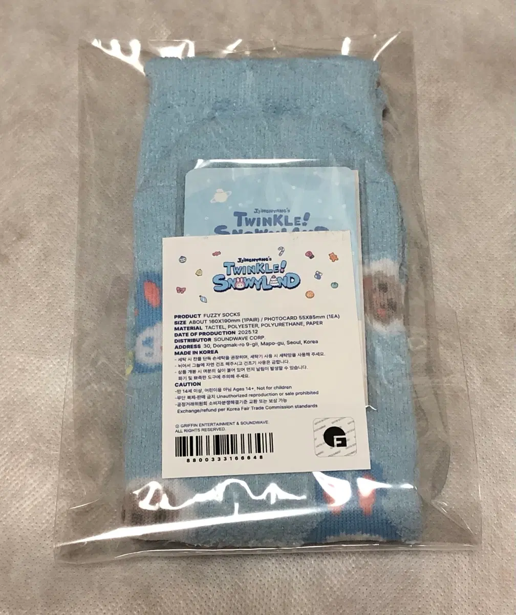 온유 찡냥이 팝업 트윙클 수면 양말 포카포함