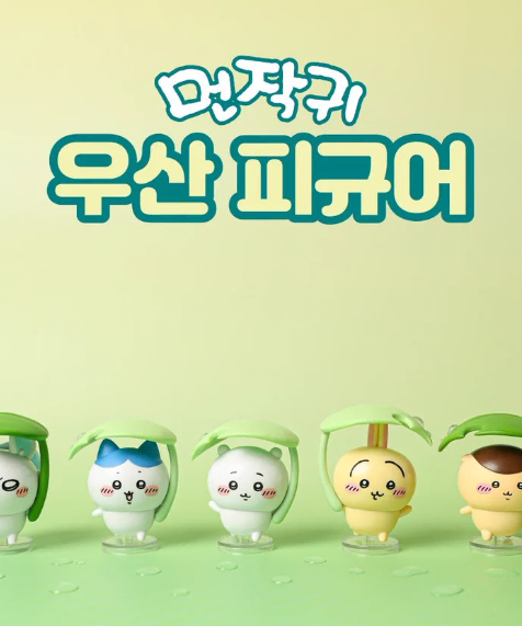 롯데시네마 먼작귀 우산 피규어 (우사기) 삽니다