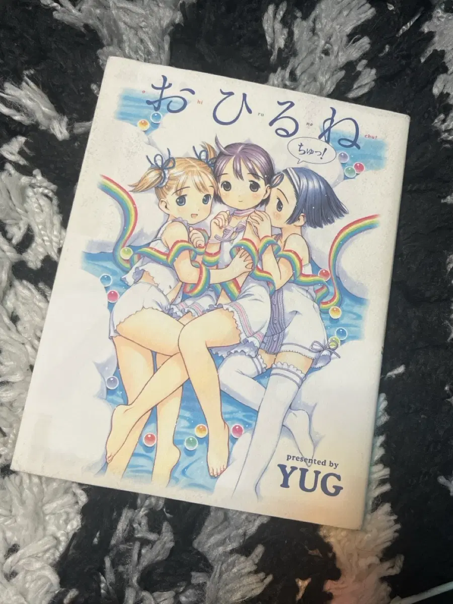 YUG (유구) 고전 원화집 히루네츄 미소녀 아트북