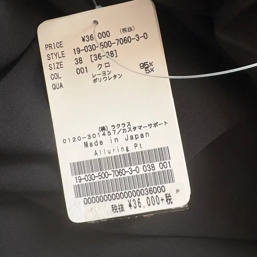 7번째 상품 이미지