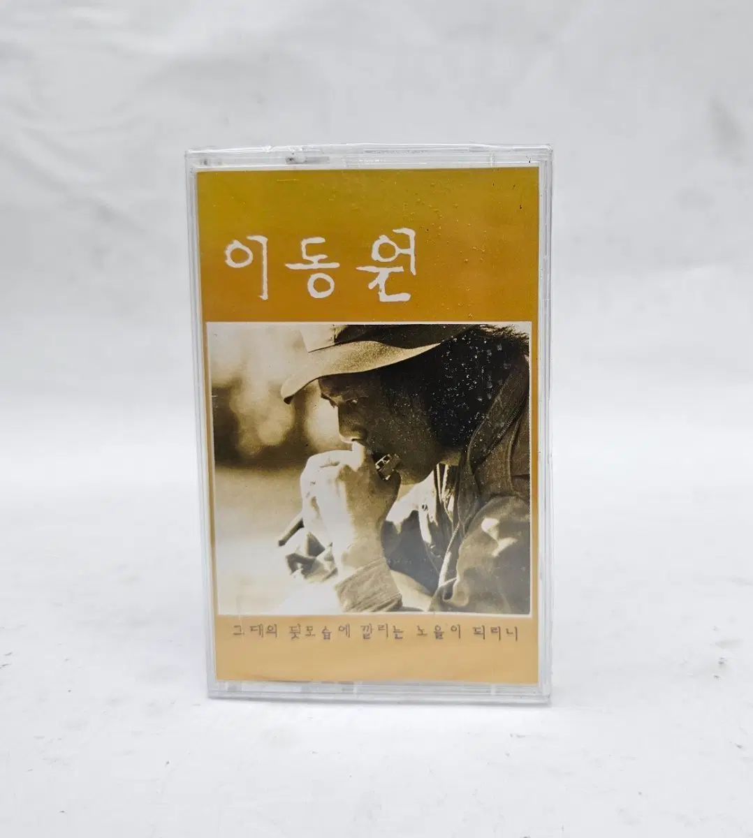 이동원 카세트 테이프(미개봉)