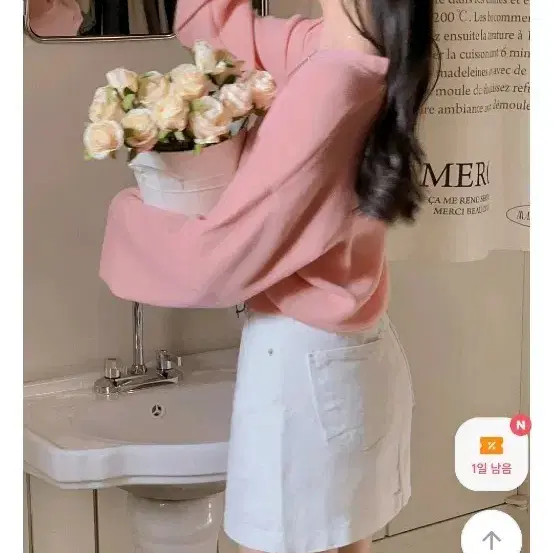 [새상품] 프롬데이원 제작 핑크 가디건