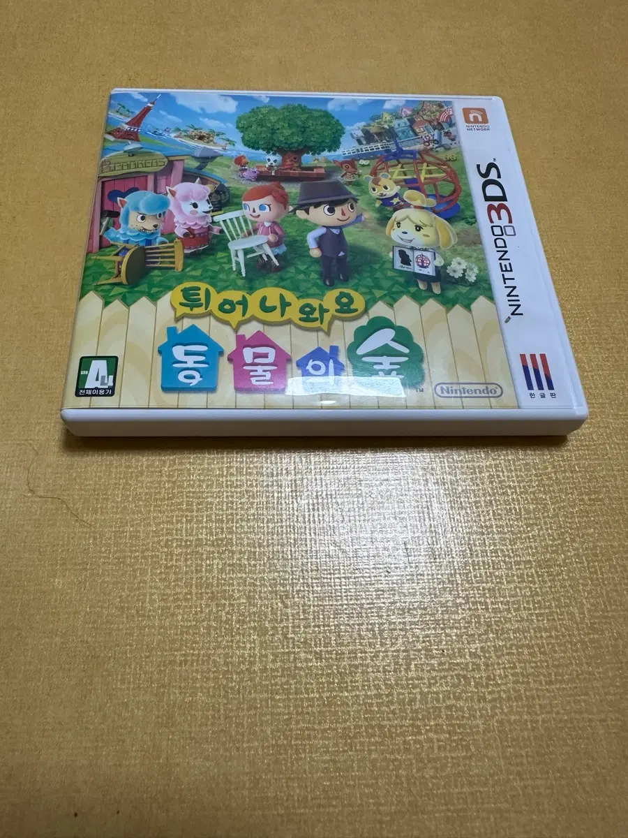 닌텐도 3DS 동물의숲 판매합니다.