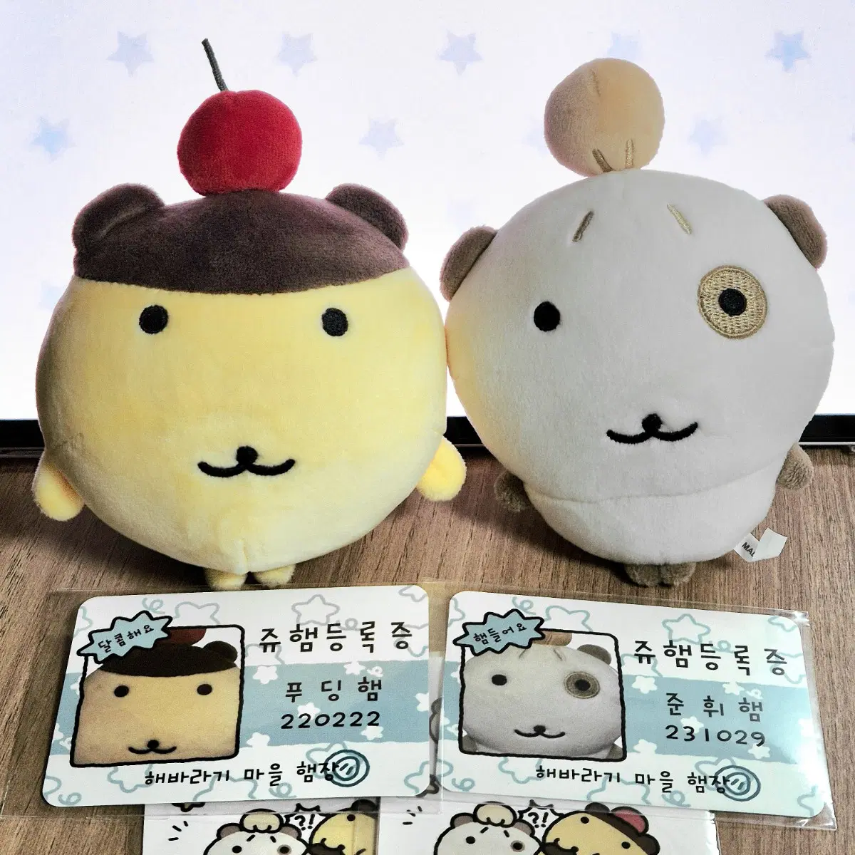 오얼모얼 준휘햄/푸딩햄 인형