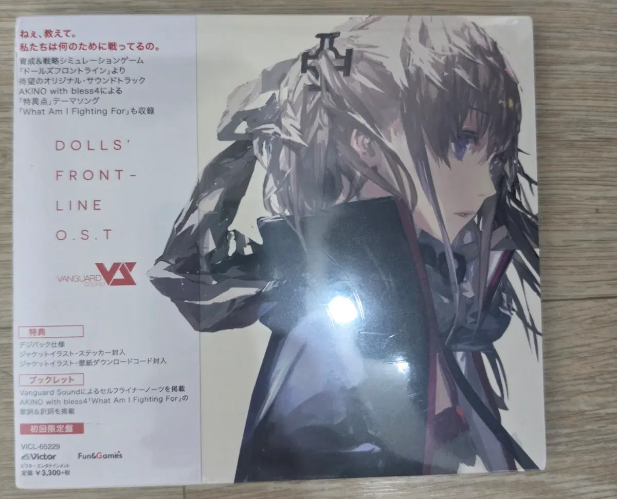 소녀전선 ost 엘범