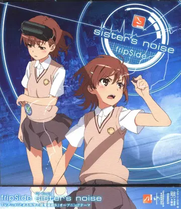 애니메이션 CD fripSide sister's noise 일반ver