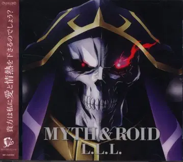 애니메이션 CD MYTH&ROID L..L..L.