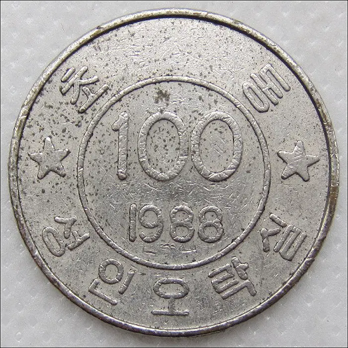 1988년 초동 성인오락실 100원 코인 (T6)