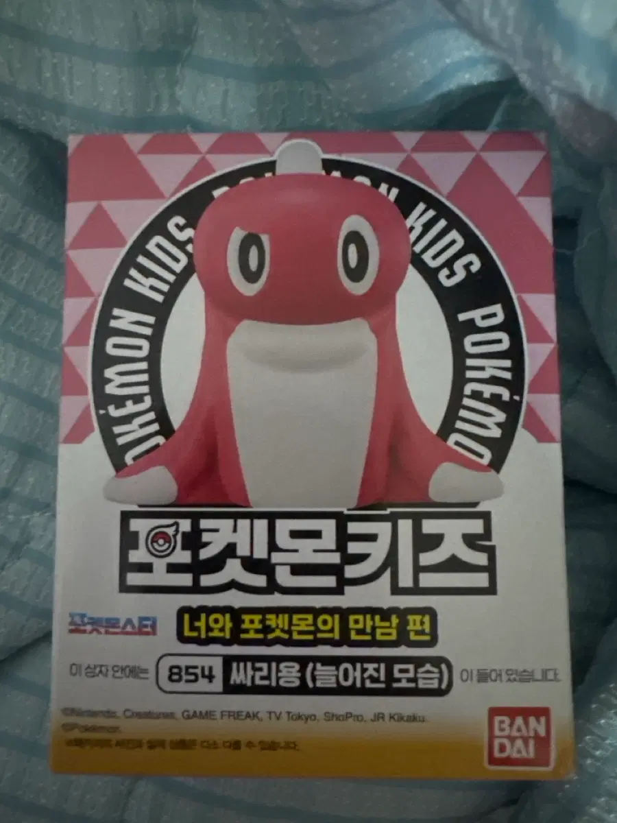 포켓몬키즈 854 싸리용 (늘어진 모습)
