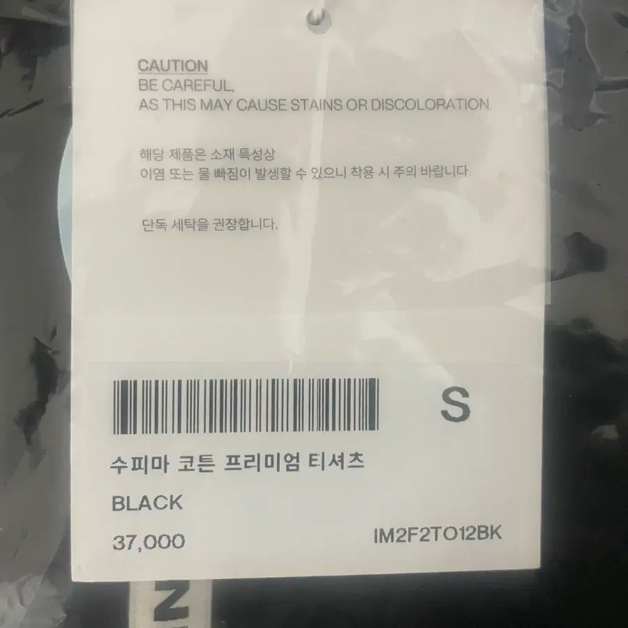인사일런스 수피마 코튼 프리미엄 티셔츠 black 사이즈 s