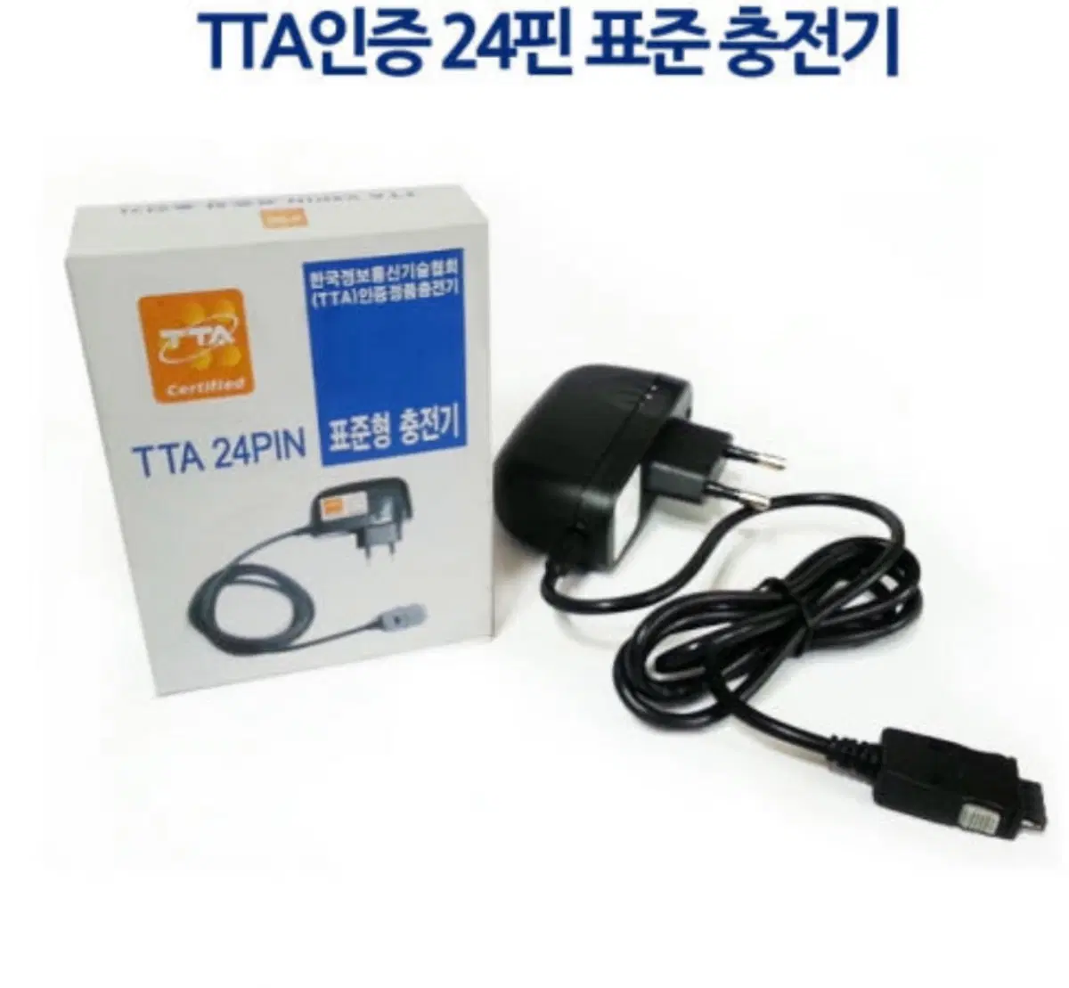 새제품 24핀 충전기 팝니다