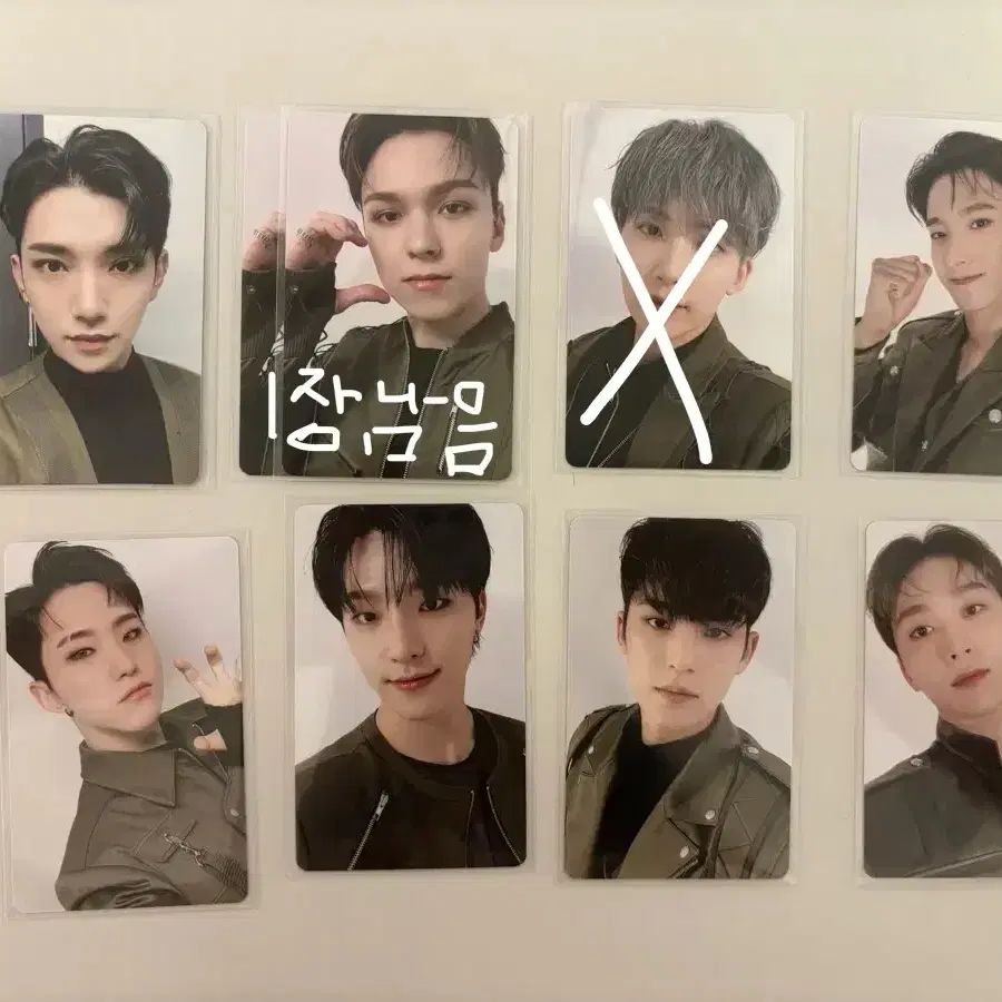 세븐틴 포카 판매