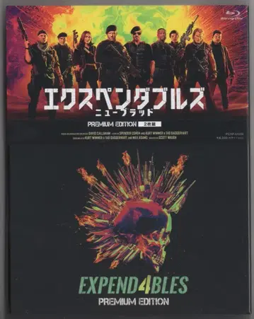 외국 영화 Blu-ray 초회) 익스펜더블 3: 뉴 브러드 Premium-Edition