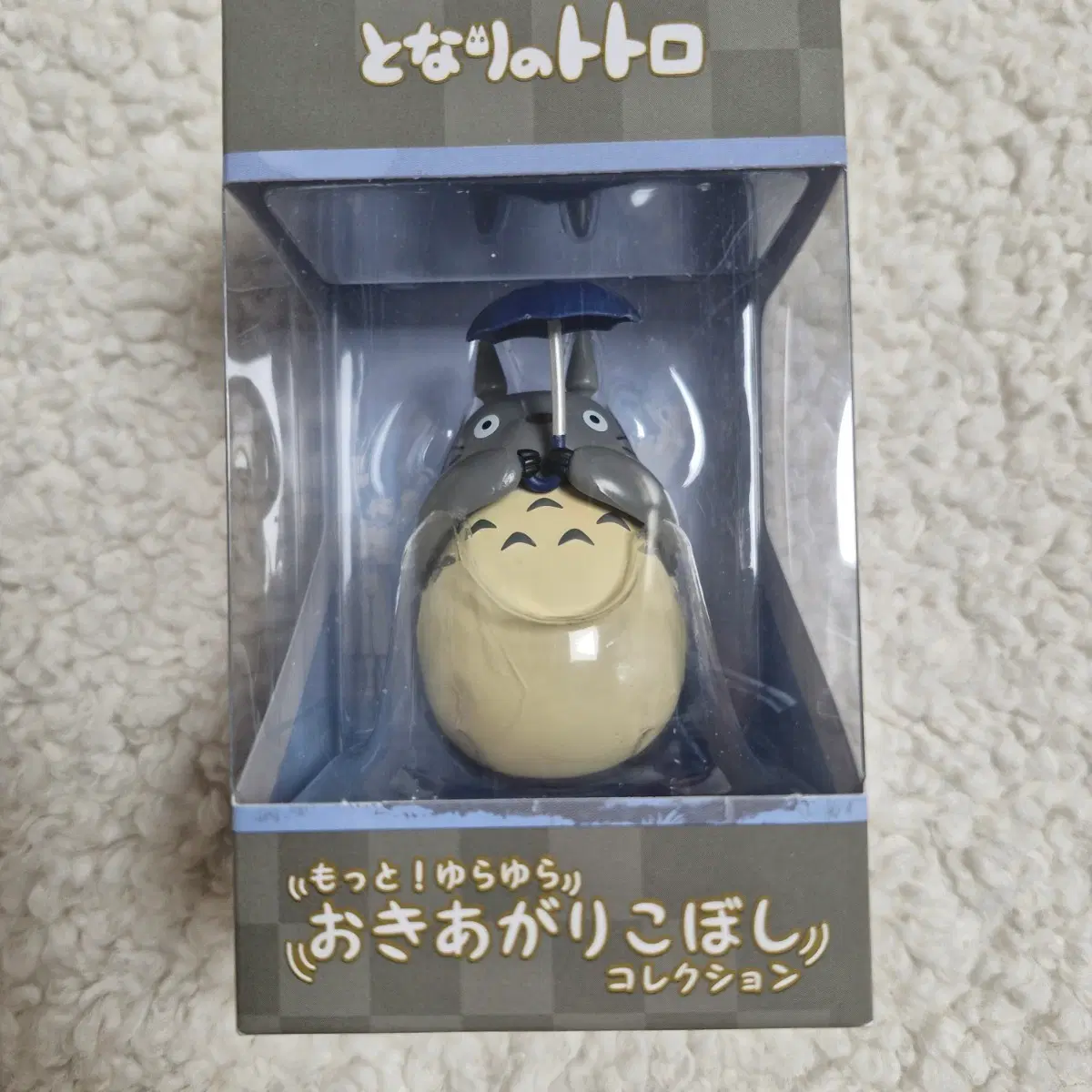 토토로 오뚝이 피규어