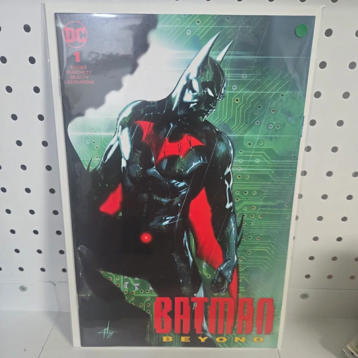 B / Batman Beyond #1