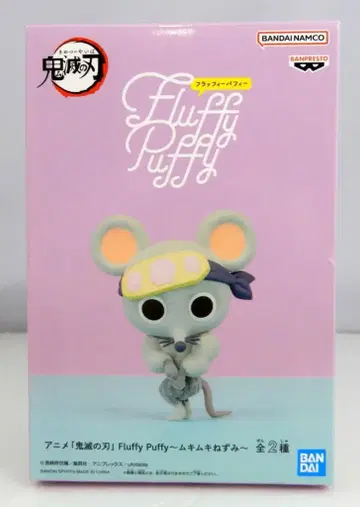 BANDAI SPIRITS Fluffy Puffy 근육쥐 B 사이드 체스트 재판판 재판판
