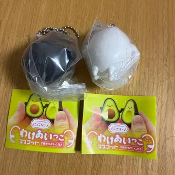 나눠쓰는 마스코트 닛코리노 가챠 알 아보카도 2종 세트