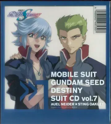 빅터 애니메이션 CD 아울 x 스팅 초회 한정판) 아울 x 스팅 / 기동전사 건담 SEED DESTINY SUIT CD 7