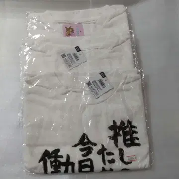 일러스트야 T셔츠 3장 세트