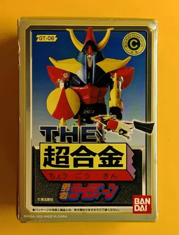 반다이 THE 초합금 용사 라이딘 GT-06