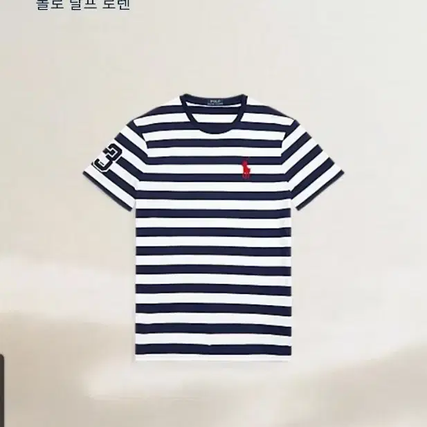 폴로 랄프 로렌 스트라이프 빅포니 반팔 xl