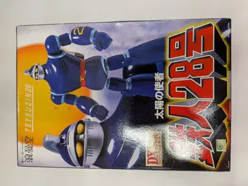 로망당 DX 풀 가동 로봇 키트 철인 28호 (태양의 사자판) 3